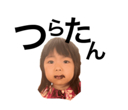 538497450