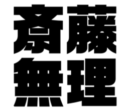 538537561