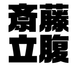 538537567