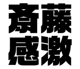 538537569