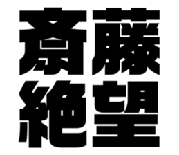 538537573
