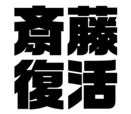 538537581