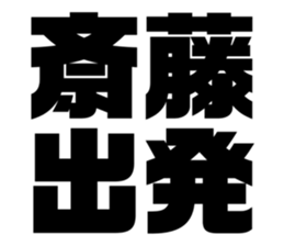 538537582