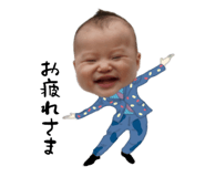 538561470