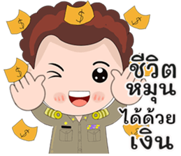 538563181