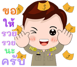 538563340
