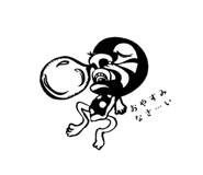538566373