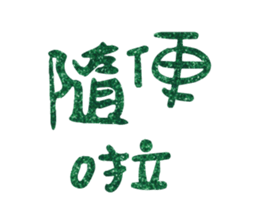 538579124