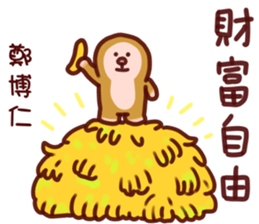 538607674