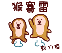 538608038