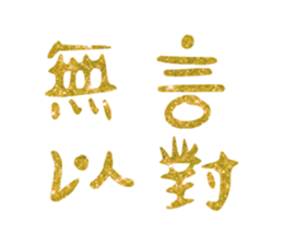 538630737
