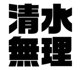 538654601