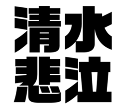 538654605