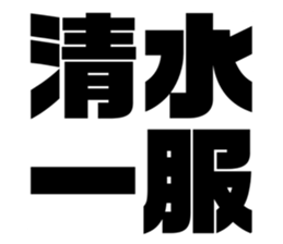 538654619