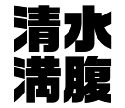 538654627