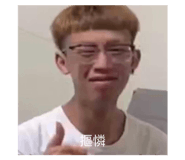 538658702