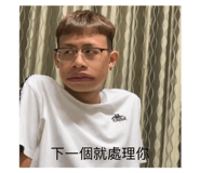 538658703