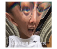 538658708