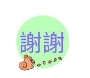 538660294