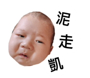 538662750