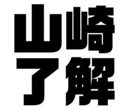 538702190