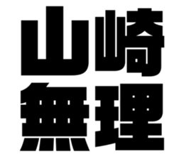 538702193