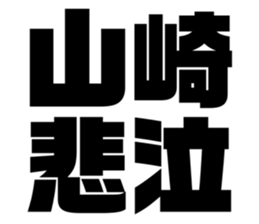 538702197