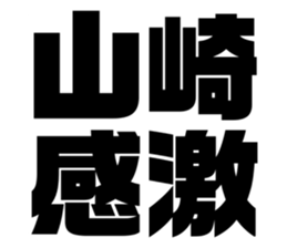 538702201