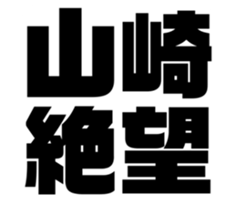 538702205