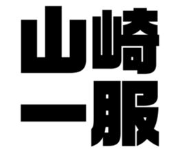 538702211