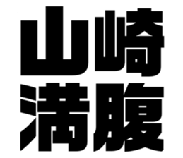 538702219
