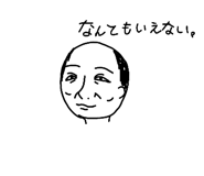 538702582