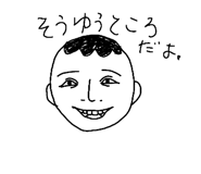 538702583