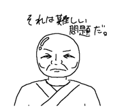 538702584