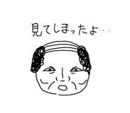 538702585