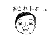 538702587