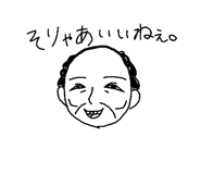 538702588