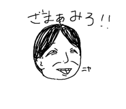 538702589