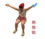 538704192