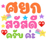 538720861