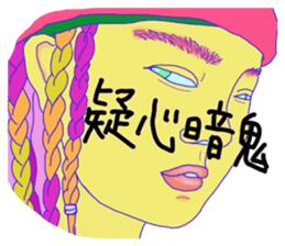 5387244