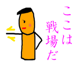5387601