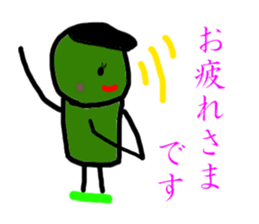 5387602
