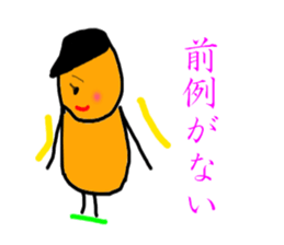5387603