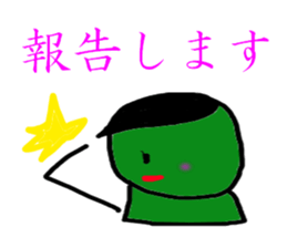 5387608