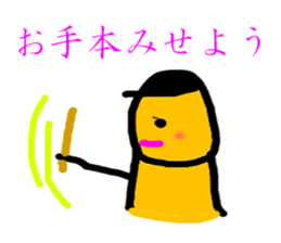 5387611