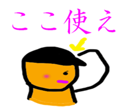 5387616
