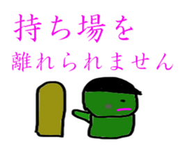 5387621