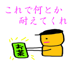 5387622