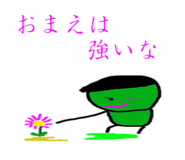 5387623